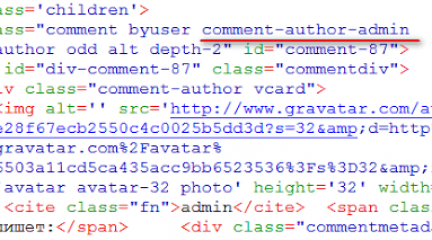 WordPress: удаляем имя админа из CSS-классов в комментариях