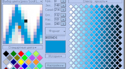 Программа для определения цвета на экране: что лучше Zx Color Spy?