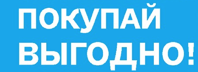 Купите 10000 подписчиков ВКонтакте дёшево