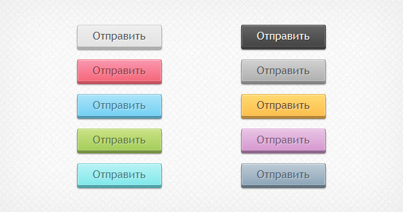 Красивые 3D-кнопки с помощью CSS